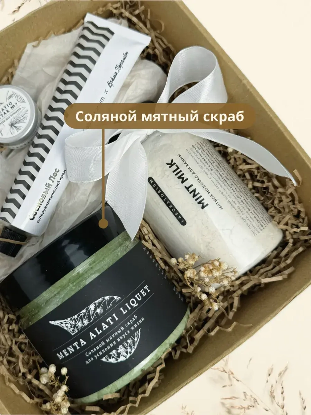 Подарочный набор для женщин "Восстановление"