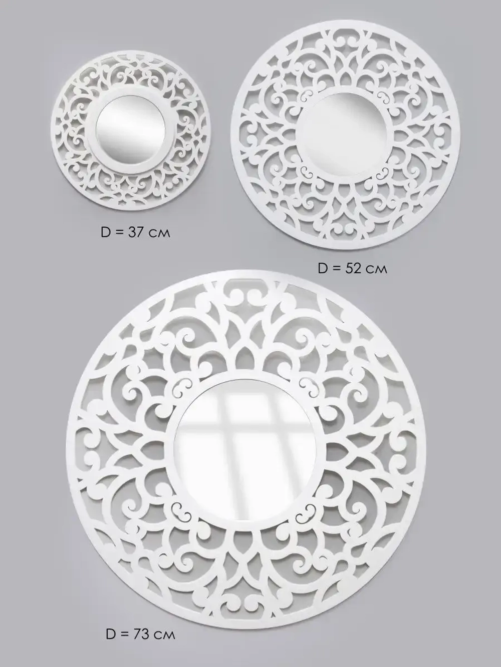 Зеркало настенное