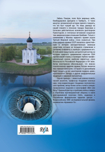Ядерное сдерживание агрессии - неизбежность исторического бытия России XXI века