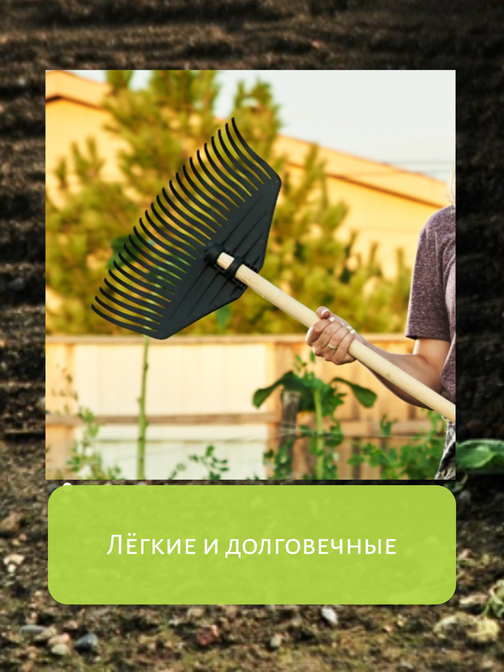 Грабли пластиковые веерные АльтПласт "Агроном Премиум МАКС" 29 зубьев б/ч