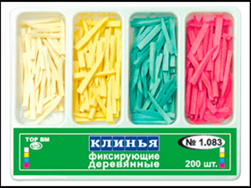 Клинья деревянные 200шт