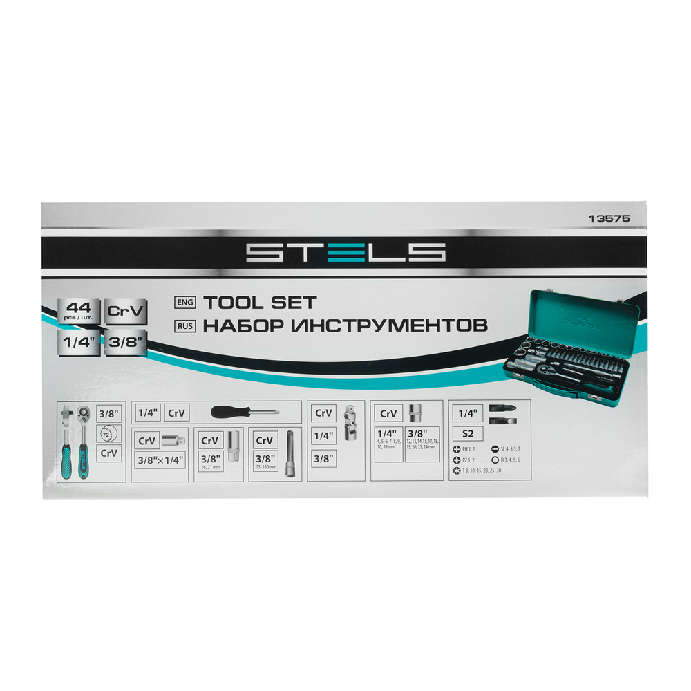 Набор торцевых головок с трещоткой, 1/4"и 3/8", 44 предмета Stels
