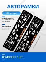 АВТО рамка. AMG ORANGE LOGO NL.