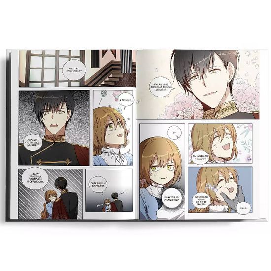 Манга Лериана, невеста герцога по контракту. Том 6