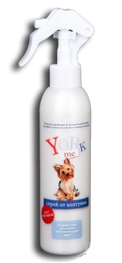 Yorkme Classic Спрей от колтунов 200мл