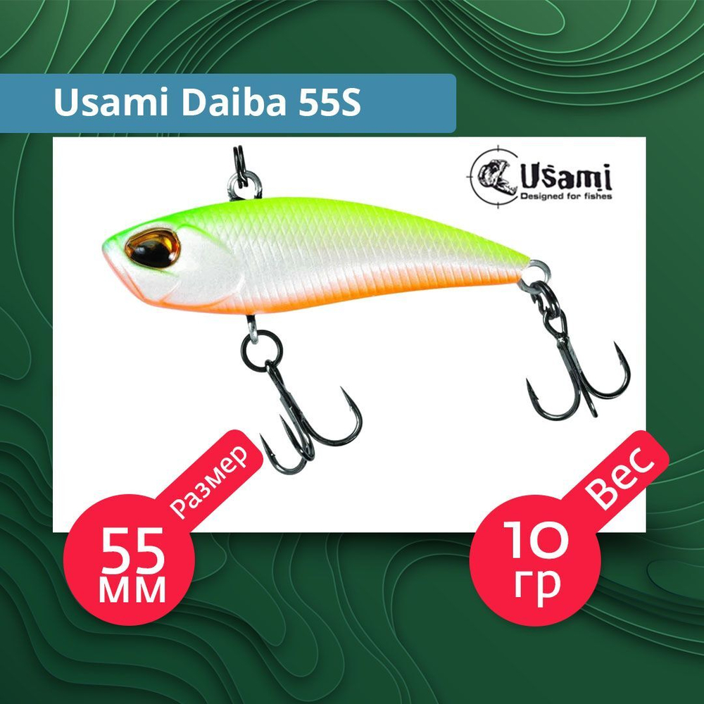 Воблер для рыбалки Usami Daiba