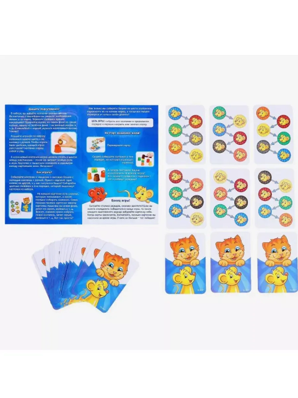 Настольная игра Под колпаком