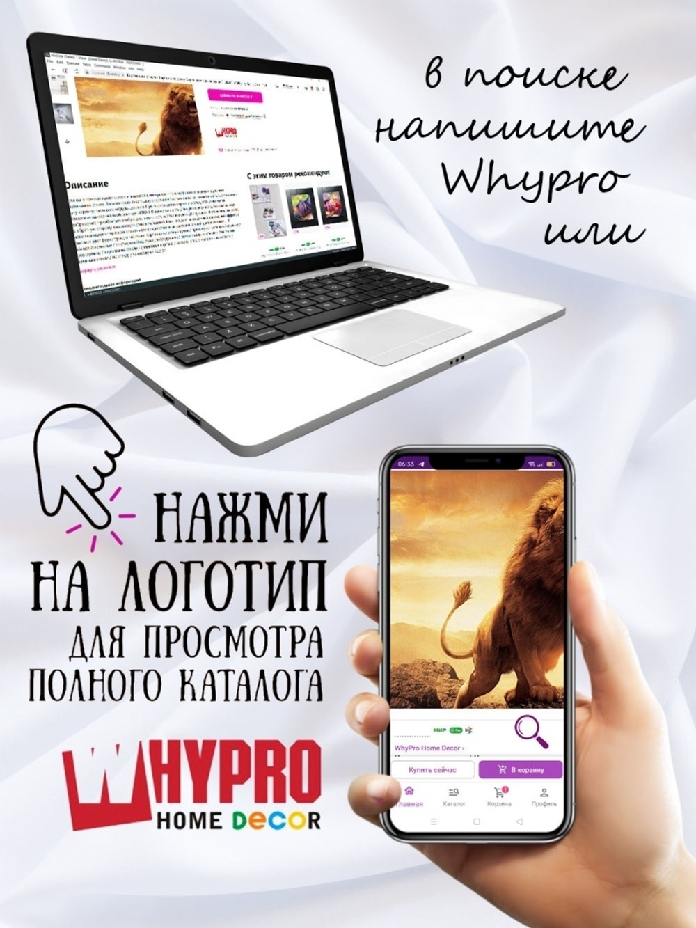 Фото картина на стекле , на стену , в подарок "Милые животные" 28х40 см. Декор для дома, подарок