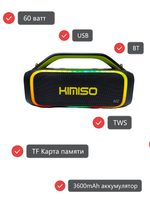 Беспроводная колонка-Караоке Extra Bass 60W RGB KMS-809PRO