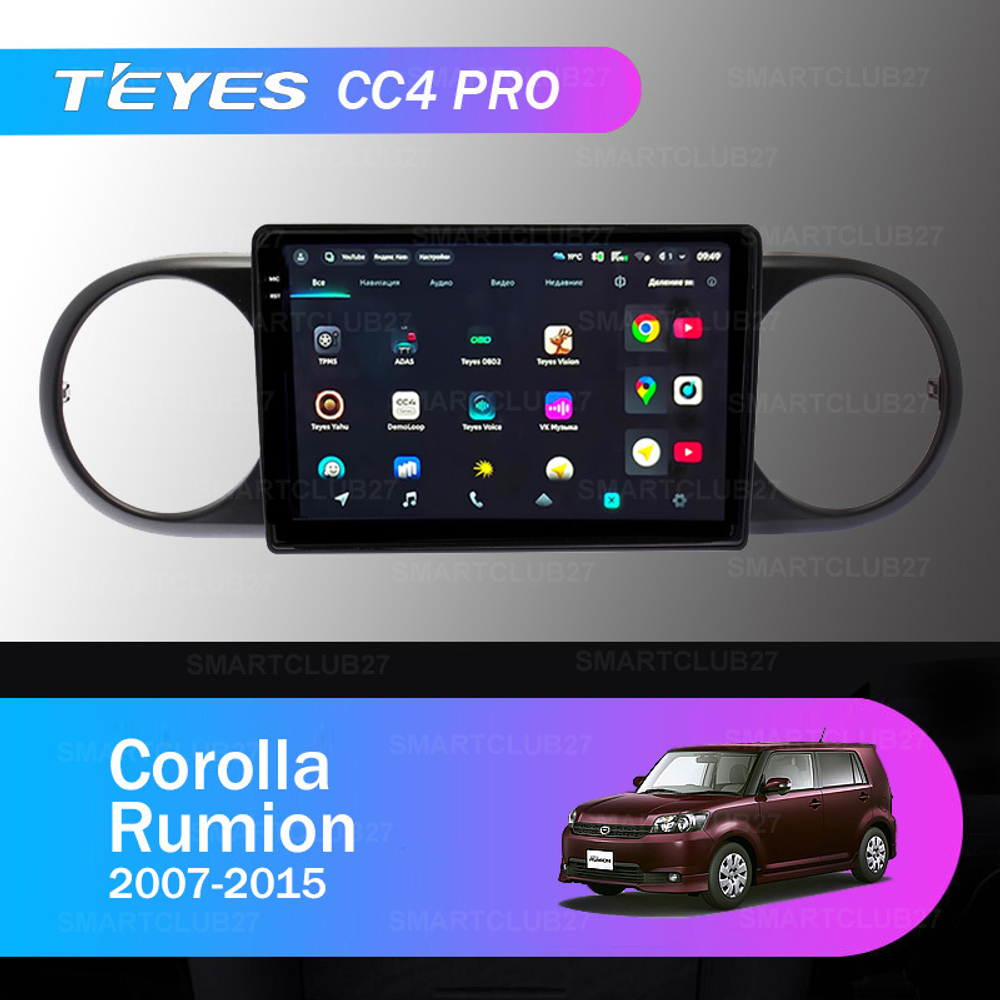 Teyes CC4 Pro 9" для Toyota Corolla Rumion 2007-2015
