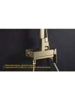 Душевая система с тропическим душем Frap F2491-3