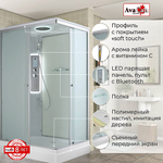 Душевая кабина AvaCan CK Серия CK2912LED 120х90 с гидромассажем, с подсветкой