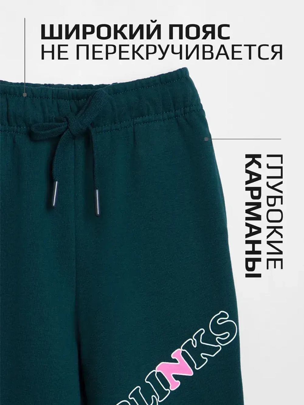 Костюм для девочки, свитшот и брюки, зеленый