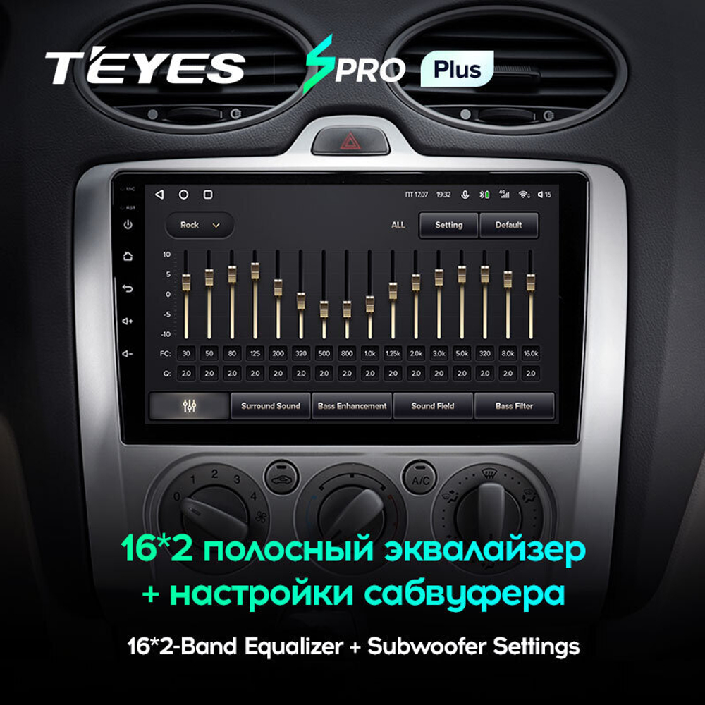 Teyes SPRO Plus 9" для Ford Focus 2004-2011