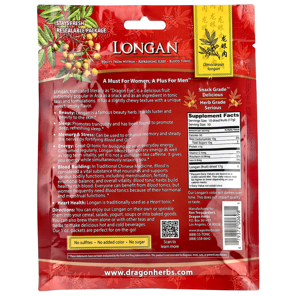Dragon Herbs, Лонган, 6 унции (170 г)