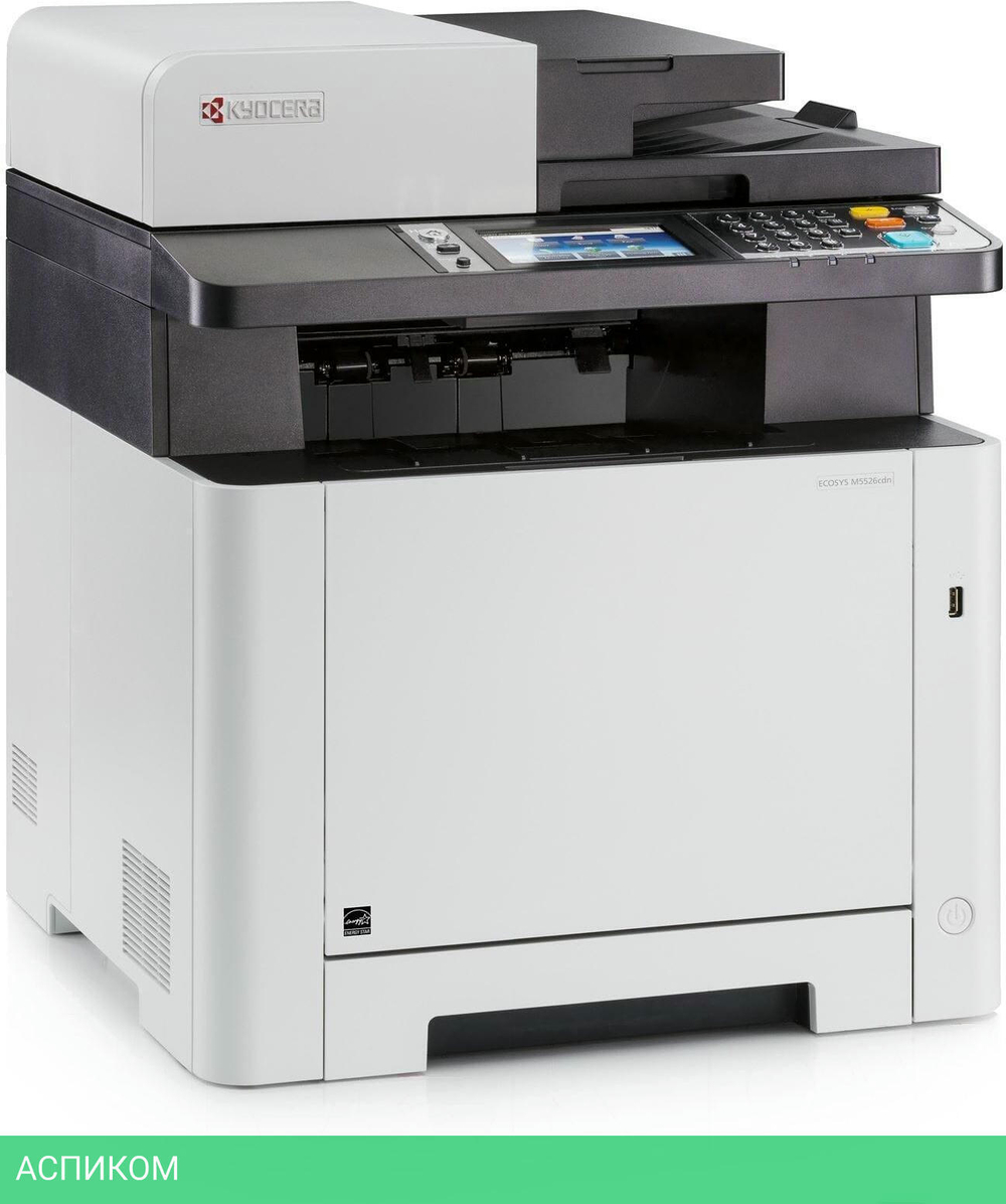 МФУ Kyocera Color M5526cdn (1102R83NL0)