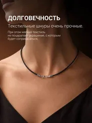 Гайтан Лоза тканевый чёрный 3 мм с замком из серебра 925