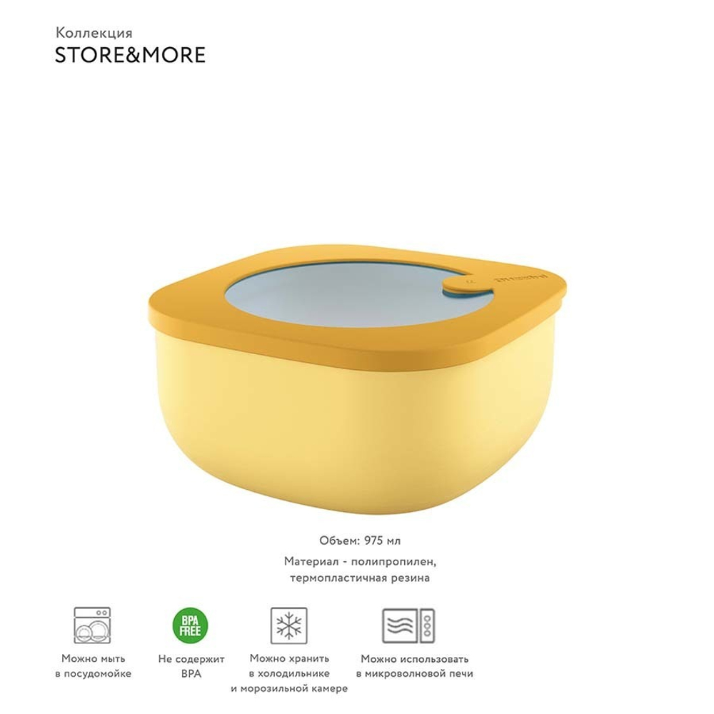 Контейнер для хранения store&more 975 мл желтый