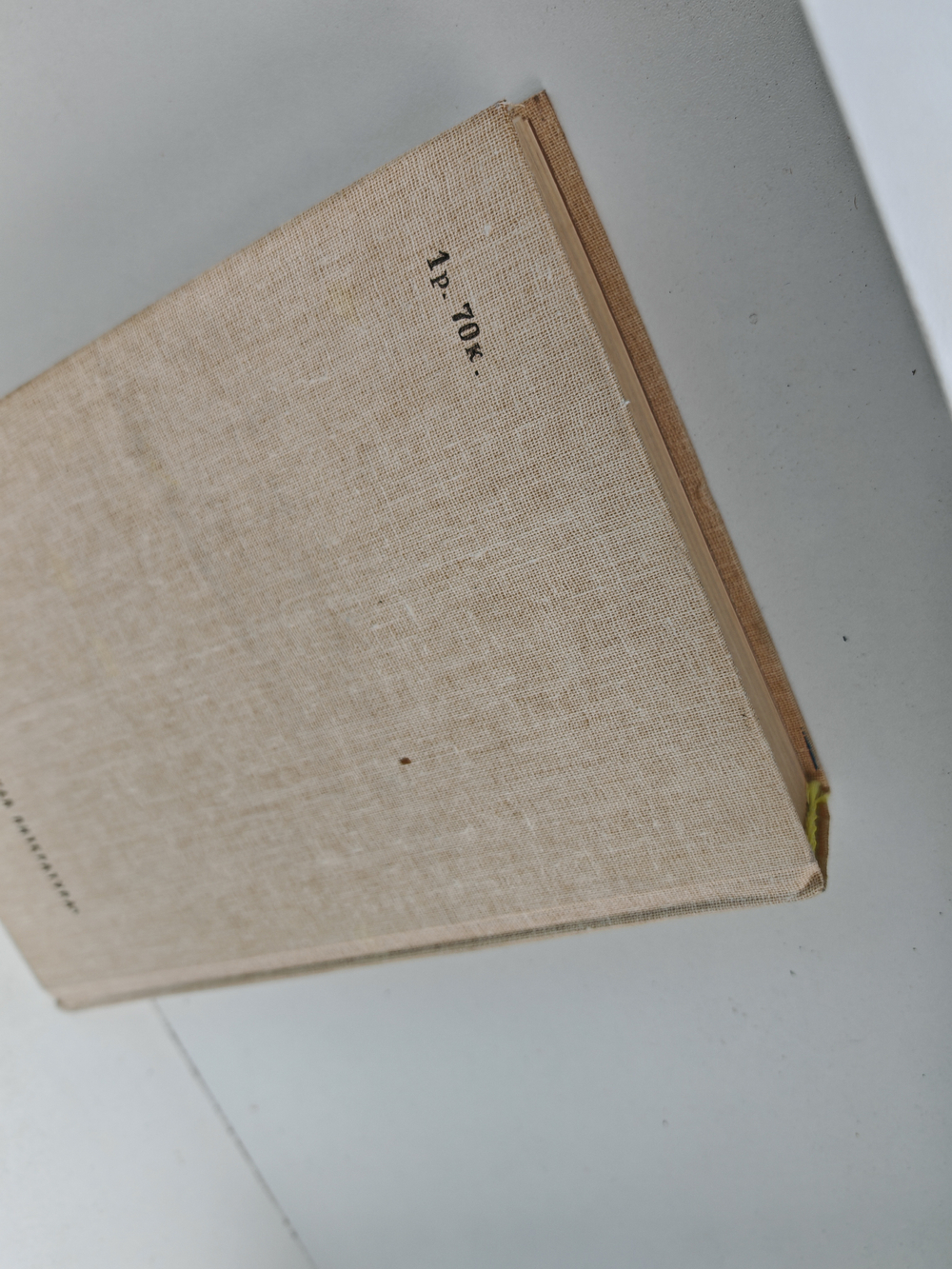 Мир приключений