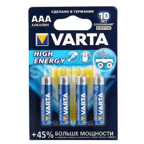 Батарейка High Energy Micro 1.5V - LR03/  AAA (3+1 шт)  823