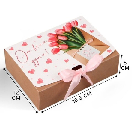 Коробка 16.5*12*5 см От всей души