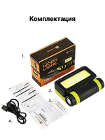 Фонарь рабочий Yemao YM-B70 800лм 100м ( XTE, 8 режима, Аккумул.встроен + Роwеr Ваnk ) Магнит -