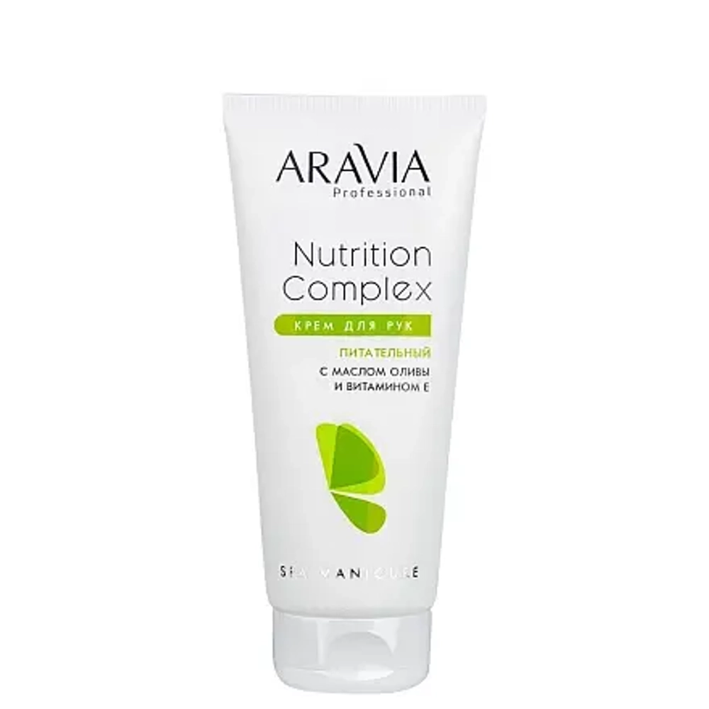 Крем для рук питательный с маслом оливы и витамином Е Nutrition Complex Cream, 150 мл
