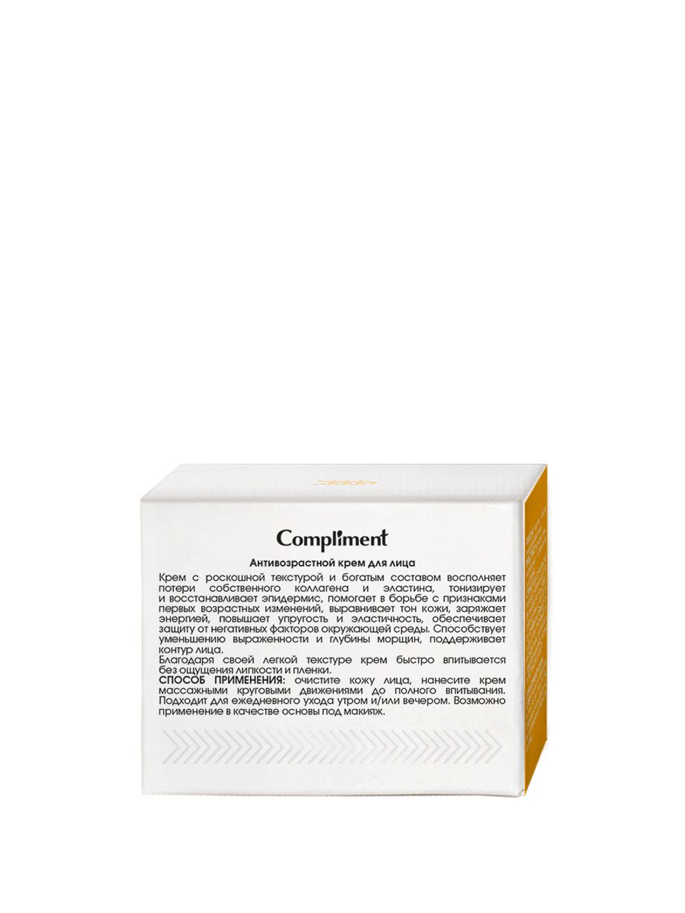 Compliment Антивозрастной крем для лица, 50 мл