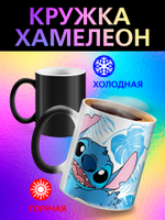 Кружка хамелеон детская "Том и Джерри"