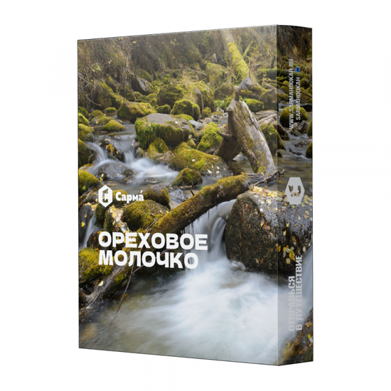 Сарма (Ореховое молочко), 25 гр.