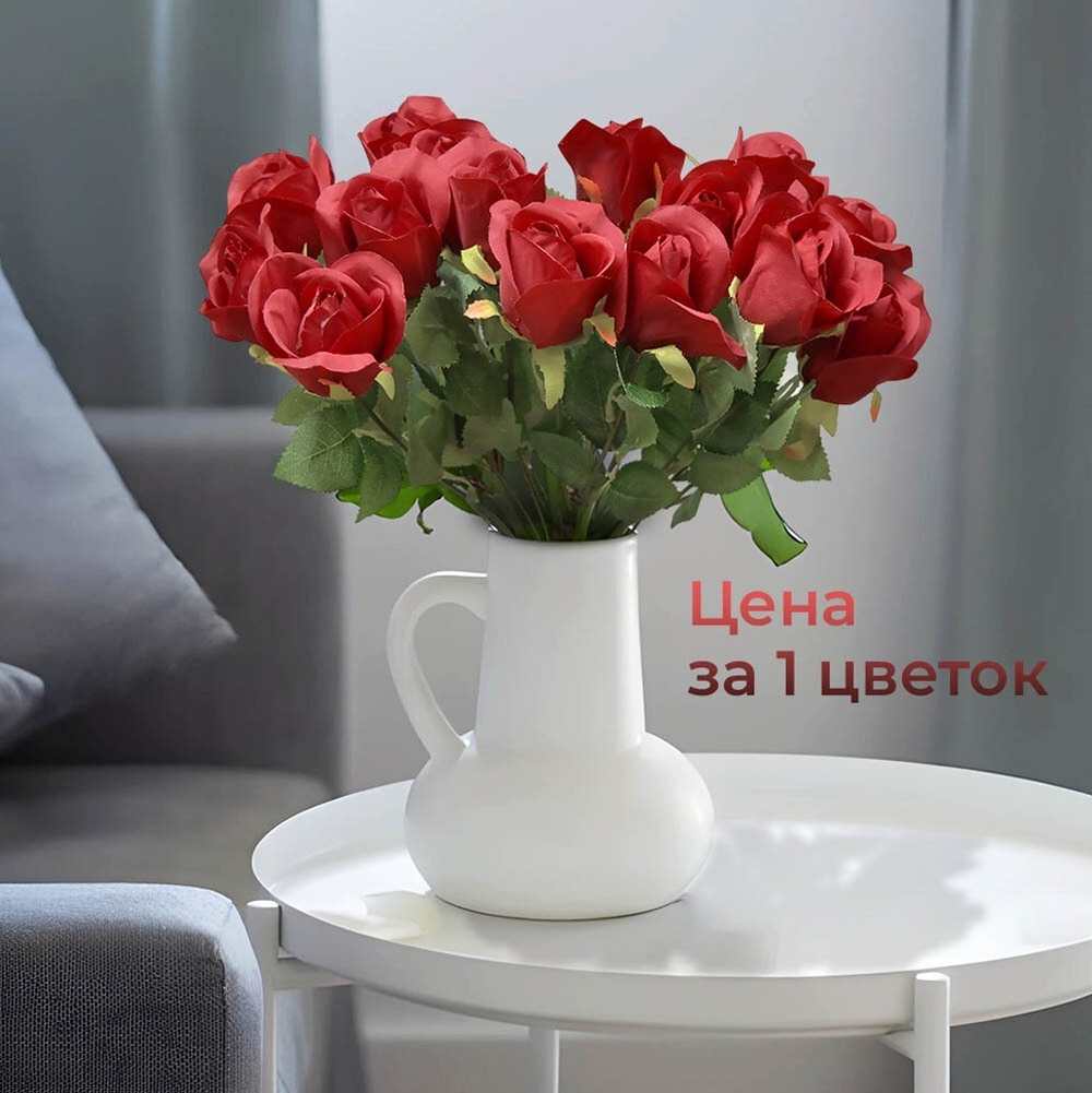 Цветы искусственные "Штучная роза" 51*7см, цвет красный