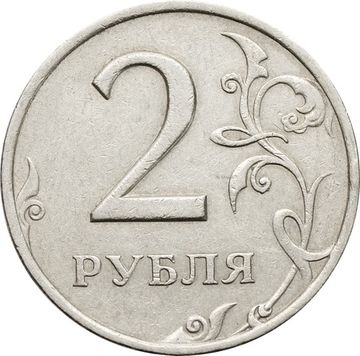 2 рубля 2006 СПМД