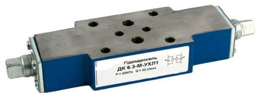 Гидродроссель Г55-13А