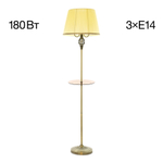 Citilux Вена CL402933T Торшер бронза со столиком и кремовым абажуром