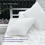 Сет BuySet, матрас 18,5 см + одеяло + подушки