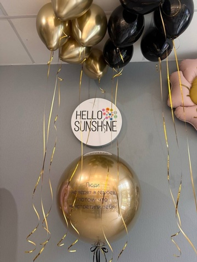 Набор шаров Золото роскошное