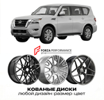 КОВАНЫЕ ДИСКИ для Nissan Armada WA60 2003-2016 Ниссан