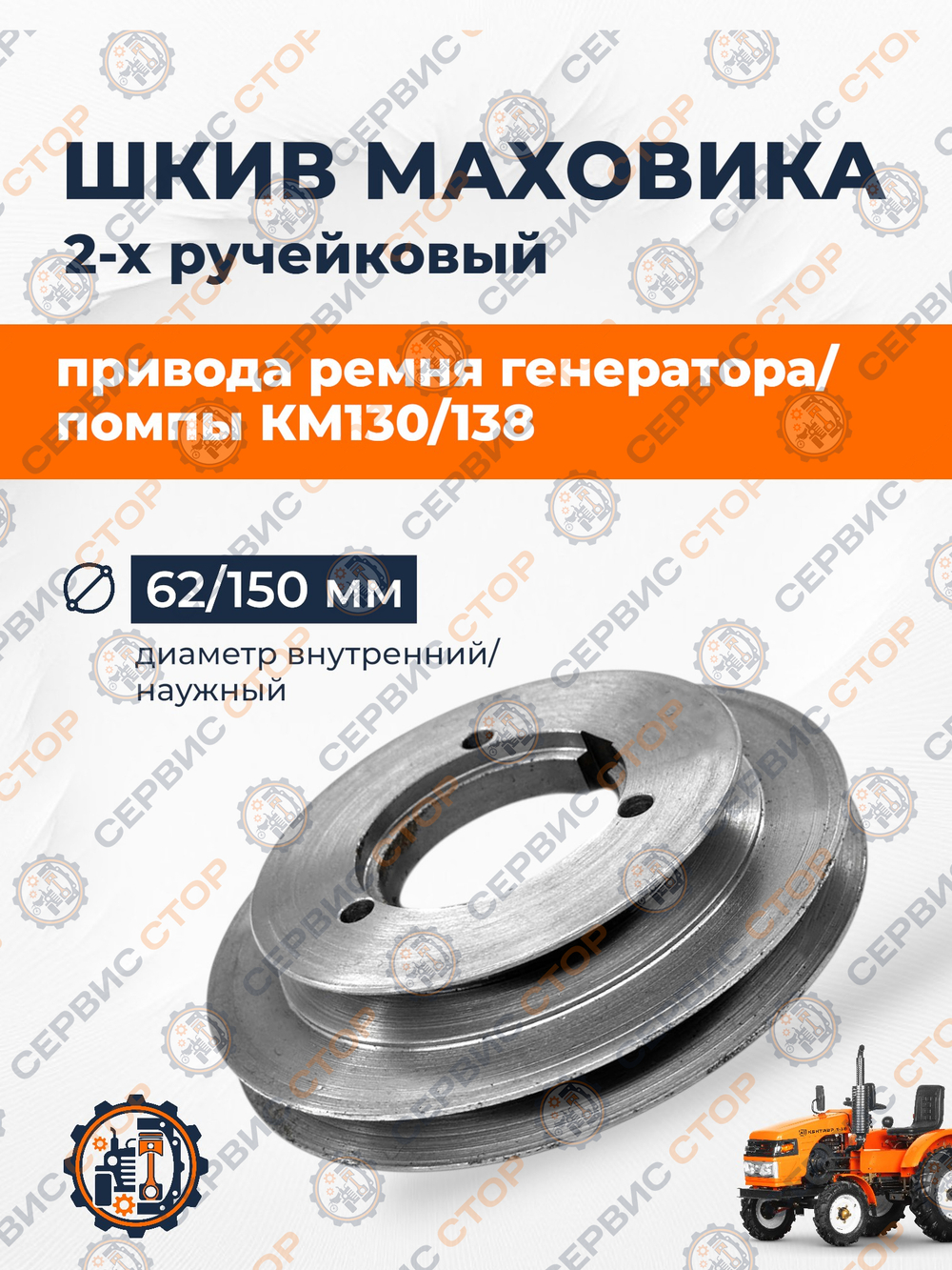 ПТ596