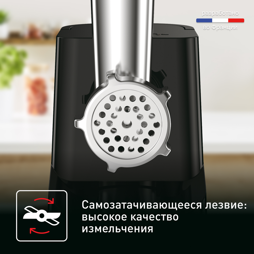 Мясорубка Tefal NE111832