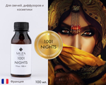 1001 Nigths (1001 Ночь)