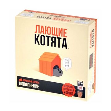 Настольная игра Взрывные котята: Лающие котята