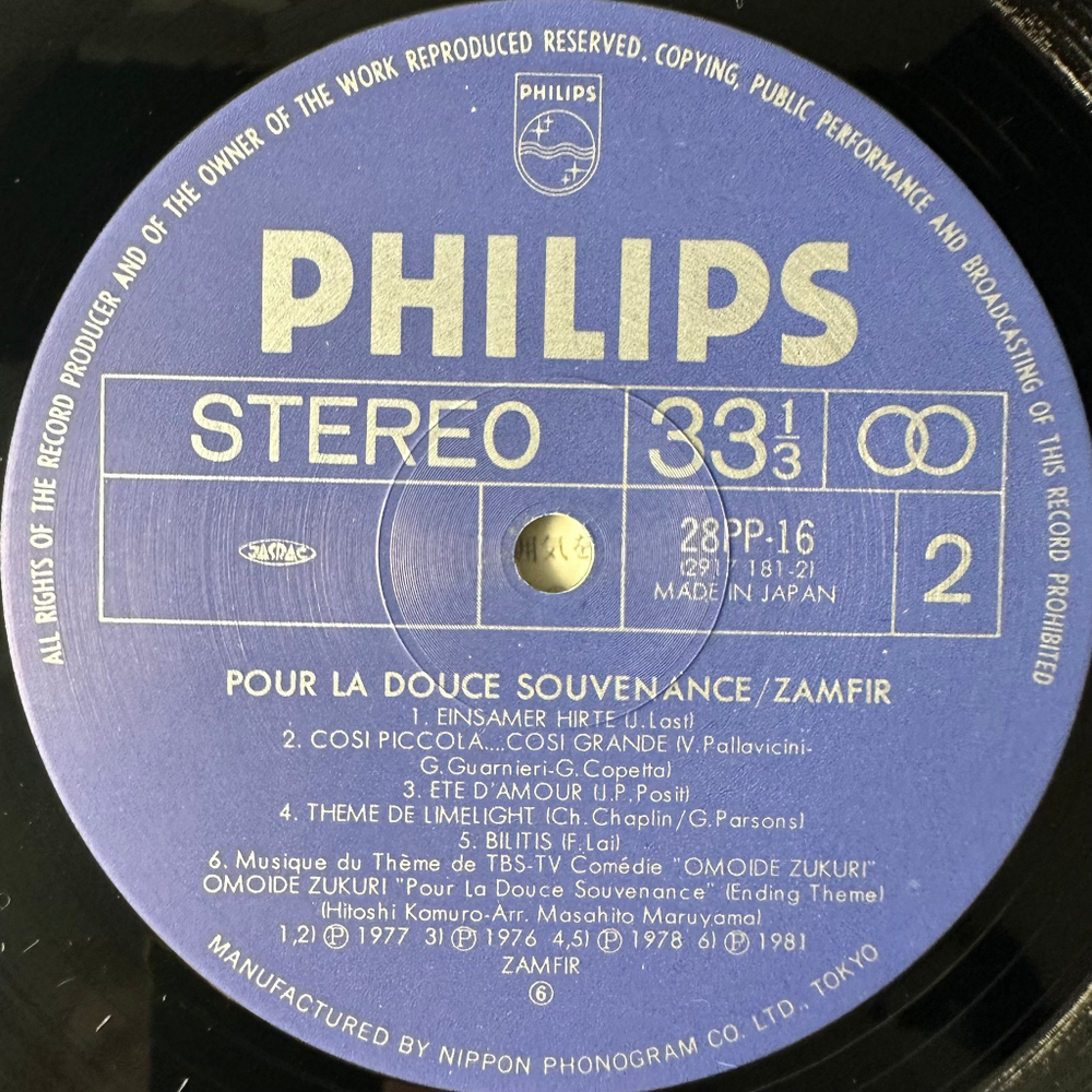 Zamfir – Pour La Douce Souvenance (Япония 1981г.)