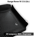 Автомобильные коврики ЭВА с бортами для Range Rover IV (12-22г.)