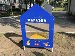 Комплекс стендов «Городок»
