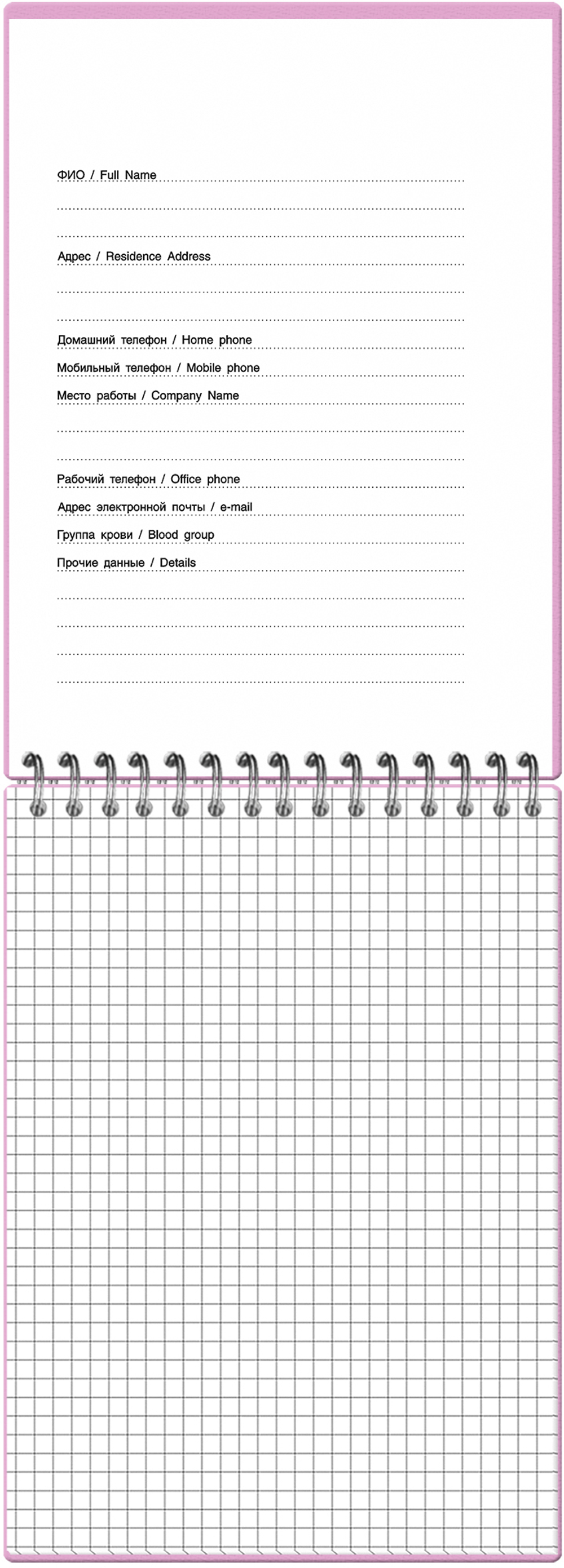 НОВИНКА! Блокнот  А5 60 л. Pastel Collection Pink, с пластиковой обложкой, на металлическом гребне