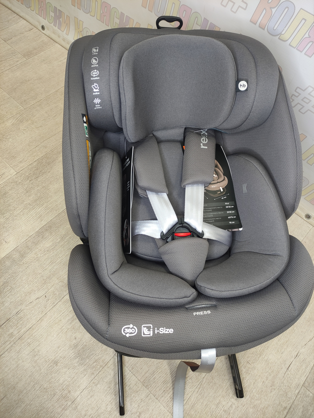 Автокресло Happy Baby Reex группа 0/1/2/3 (0-36 кг) Graphite