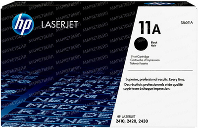 Картридж HP Q6511A (11A) LaserJet 2420/2410/2430 (6k)