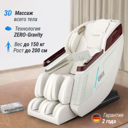 Массажное кресло UNIX Asteria Pearl