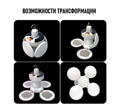 Кемпинговый фонарь перезаряжаемый, с пультом ДУ, AY-TYNZQD038