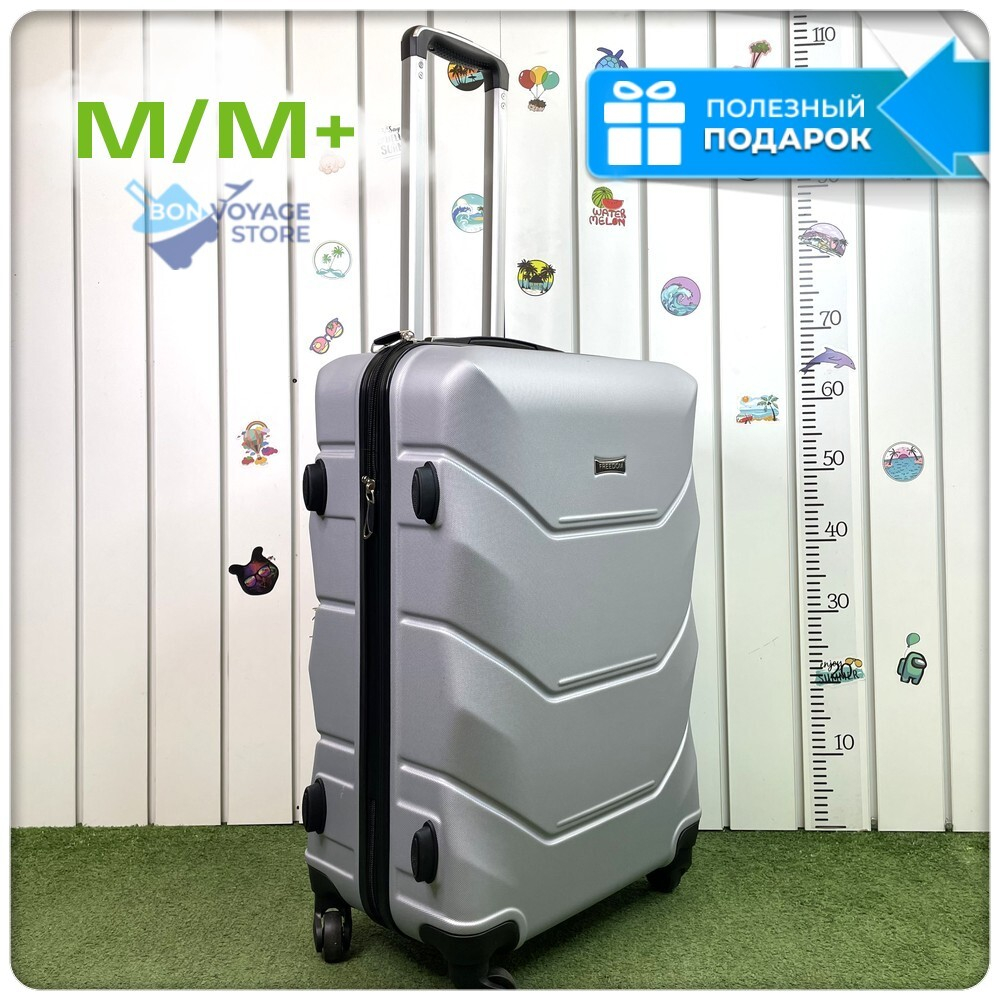 Средний чемодан Freedom Model One, Серебристый, M